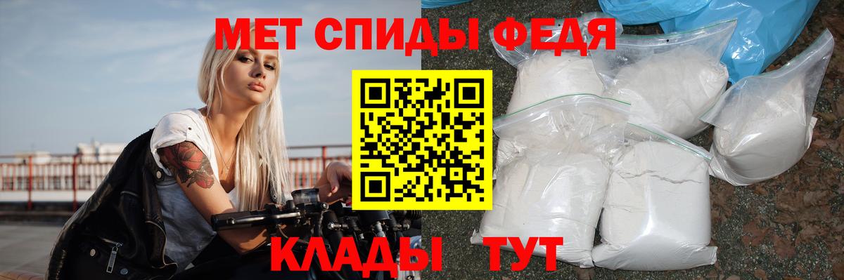 Амфетамин VHQ Ханты-Мансийск