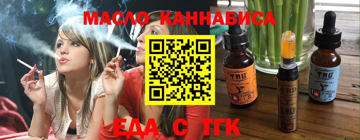 Cannafood марихуана  Вход с VPN  Ханты-Мансийск 
