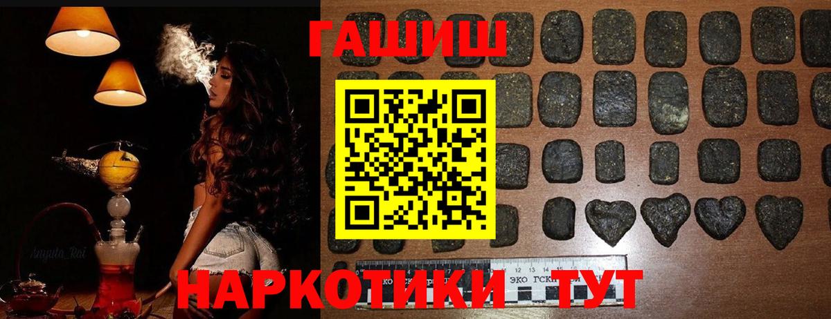 Ханты-Мансийск  Вход с VPN  Каннабис  Cocaine  Меф МЯУ МЯУ   ГАШИШ  АМФЕТАМИН  