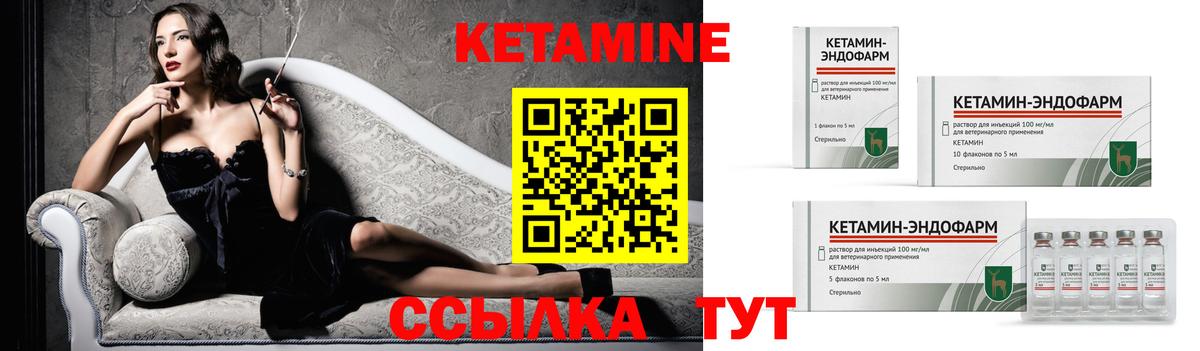 дарк нет как зайти  Кетамин VHQ  Вход с VPN  Ханты-Мансийск  Кетамин VHQ 