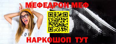 кокаин VHQ Наро-Фоминск