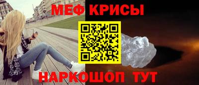 меф VHQ Нальчик