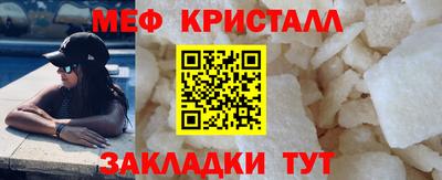 меф VHQ Нальчик