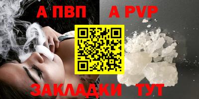 амф Нарткала