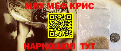 меф VHQ Нальчик