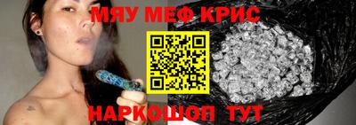 меф VHQ Нальчик