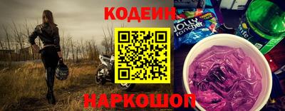 кокаин VHQ Наро-Фоминск