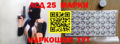 кокаин VHQ Наро-Фоминск