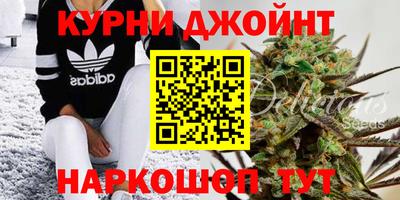 кокаин VHQ Наро-Фоминск