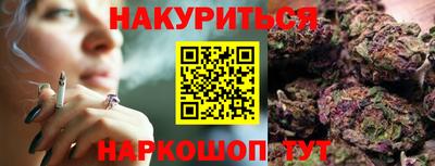 меф VHQ Нальчик