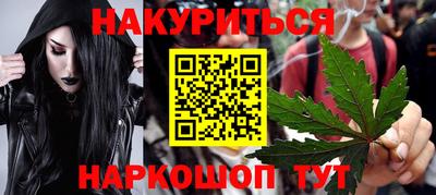 амф Нарткала