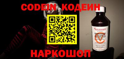 кокаин VHQ Наро-Фоминск