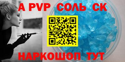 кокаин VHQ Наро-Фоминск