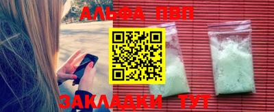 меф VHQ Нальчик