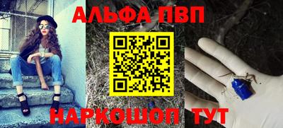 амф Нарткала