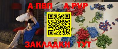 кокаин VHQ Наро-Фоминск