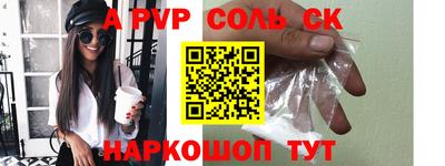 меф VHQ Нальчик