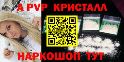 амф Нарткала