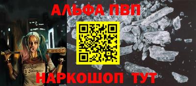 кокаин VHQ Наро-Фоминск