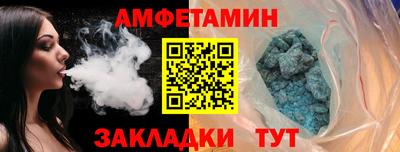 меф VHQ Нальчик