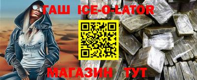 кокаин VHQ Наро-Фоминск