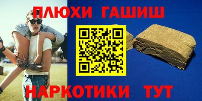 меф VHQ Нальчик