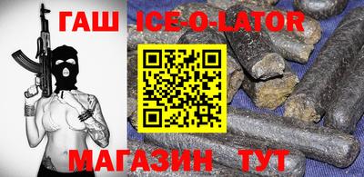 меф VHQ Нальчик