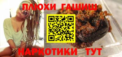 кокаин VHQ Наро-Фоминск