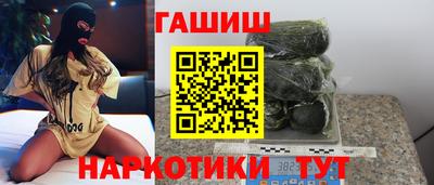 кокаин VHQ Наро-Фоминск