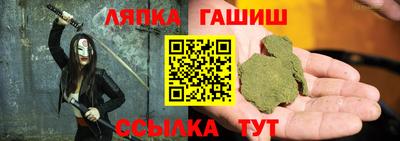 кокаин VHQ Наро-Фоминск