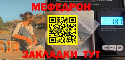 амф Нарткала