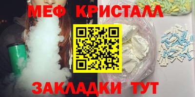амф Нарткала