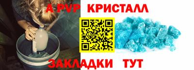 меф VHQ Нальчик