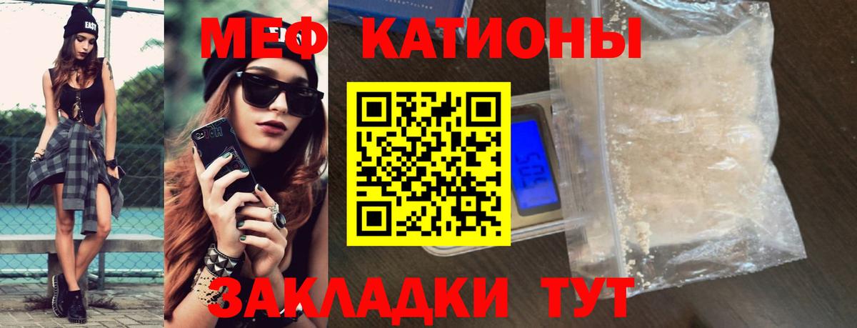 Меф VHQ  МЯУ-МЯУ  Меф  Ханты-Мансийск  Вход с VPN  Мефедрон мяу мяу 