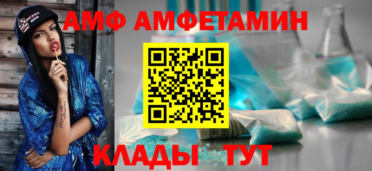 Первитин Methamphetamine  Первитин Methamphetamine  Метамфетамин  Вход с VPN  Ханты-Мансийск 