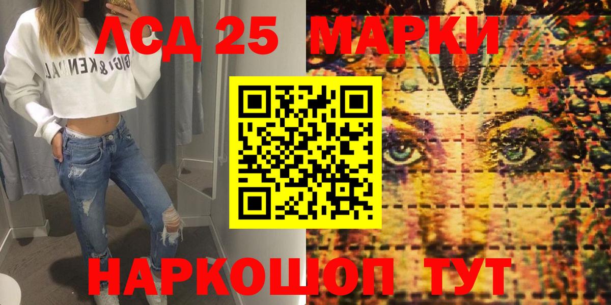 Ханты-Мансийск  Марки N-bome 1,5мг  Марки N-bome 1,5мг  Наркотические марки  Вход с VPN 