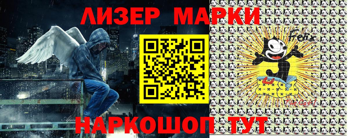 Марки 25I-NBOMe 1,5мг Ханты-Мансийск